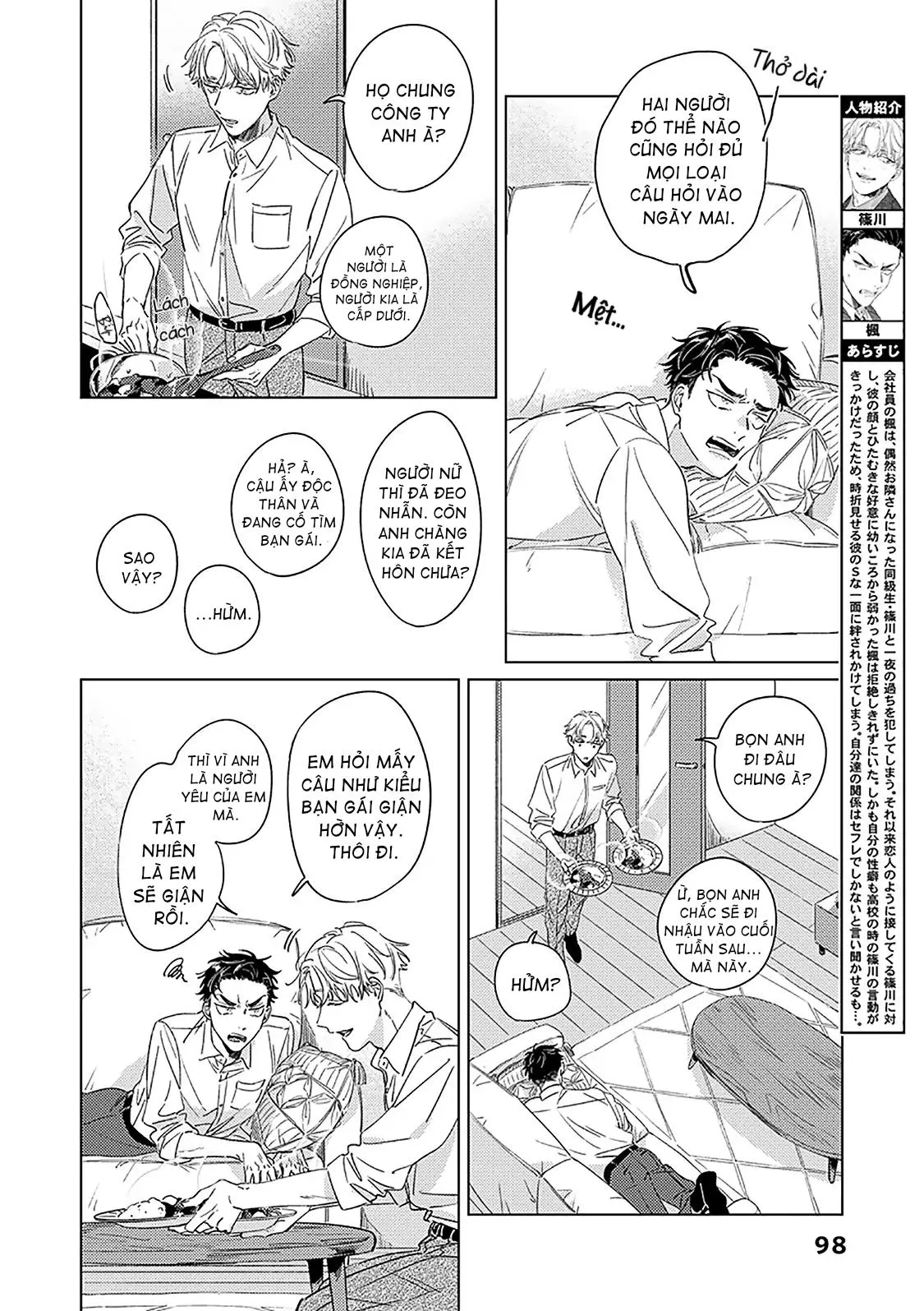 Không Thể Địch Lại Tình Đầu Chapter 3 Trang 7