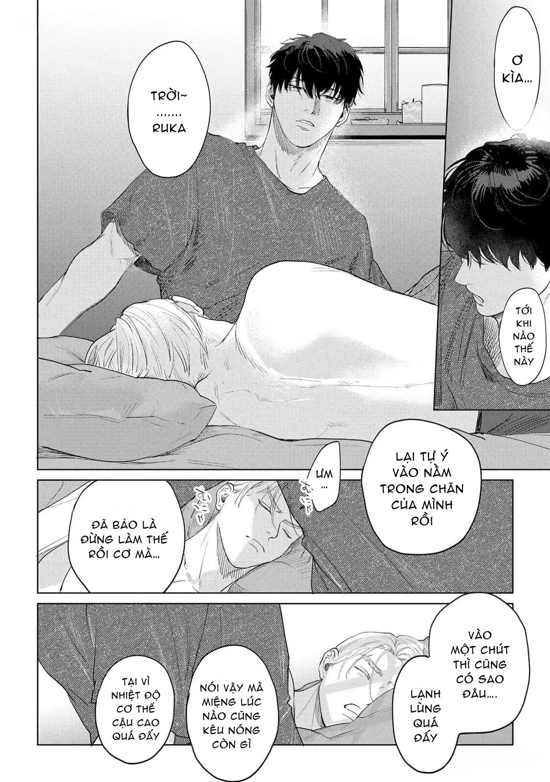 Không Thể Rời Xa, Cũng Không Thể Đánh Mất Chapter 1 Trang 5