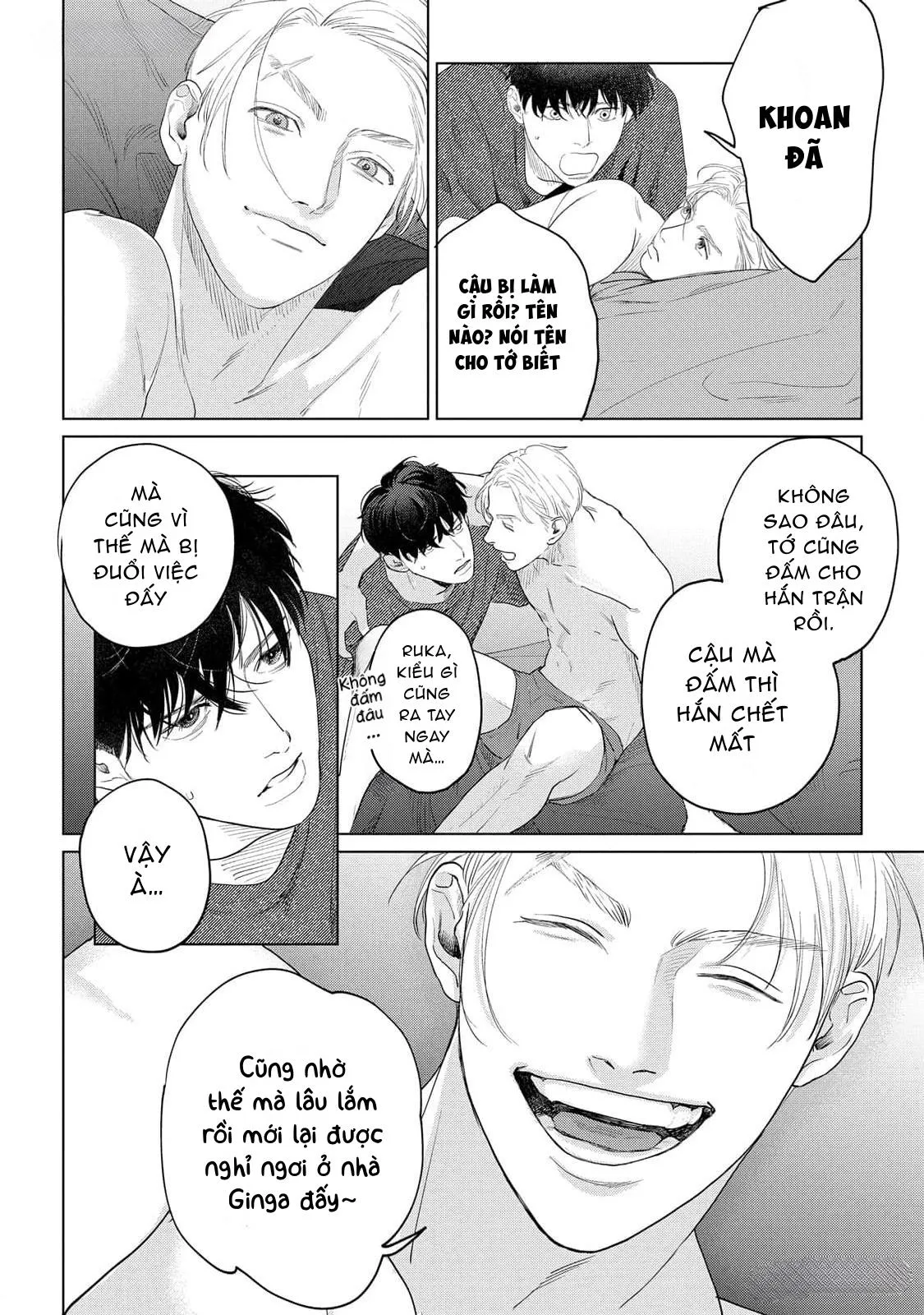 Không Thể Rời Xa, Cũng Không Thể Đánh Mất Chapter 1 Trang 7