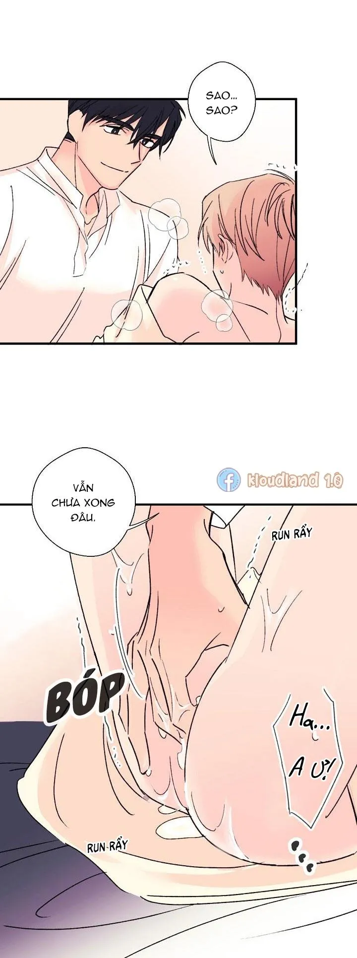 Không thể thấu hiểu Chapter 5 Trang 17