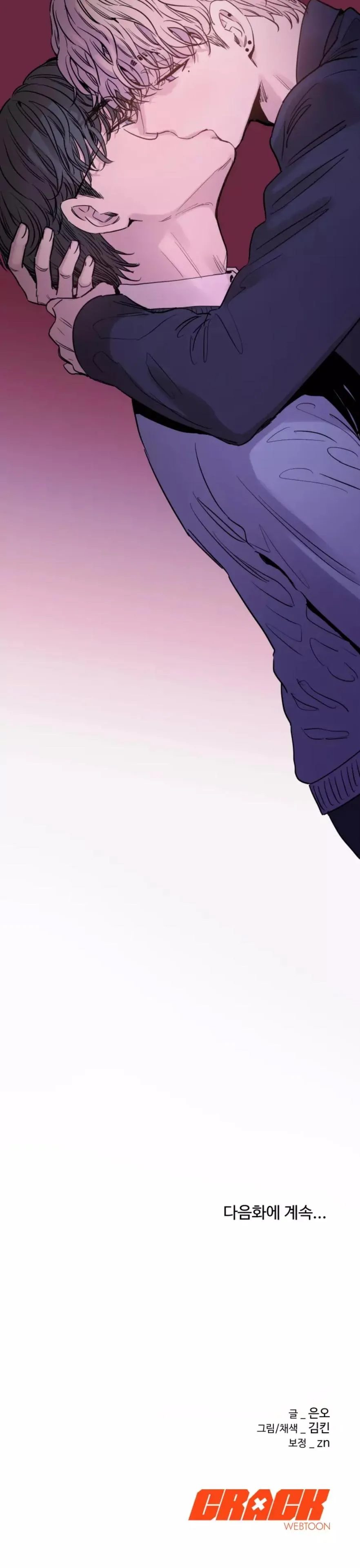 KHÔNG TƯỞNG Chapter 2 Trang 60