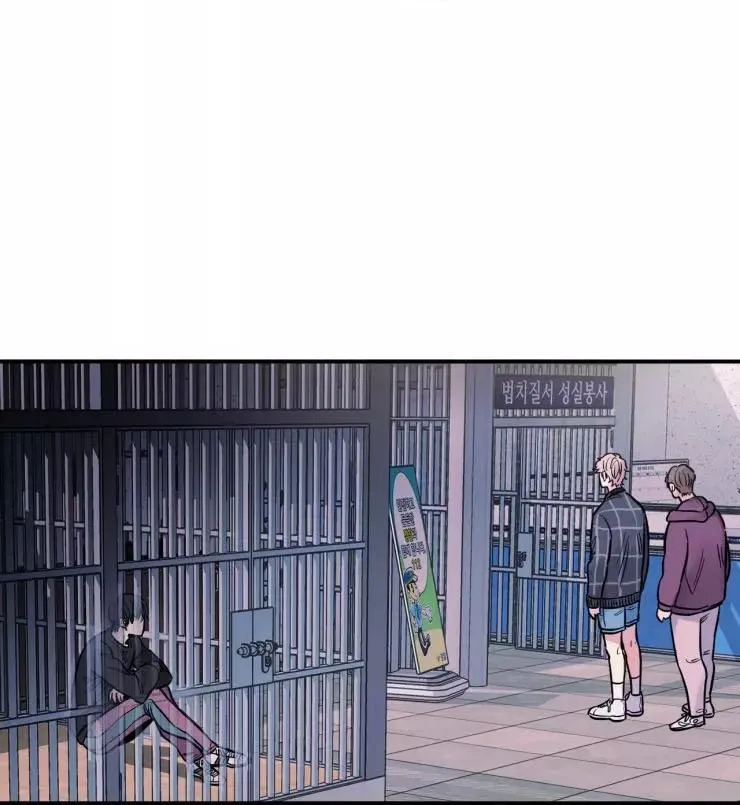 KHÔNG TƯỞNG Chapter 11 Trang 58