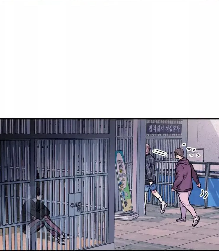 KHÔNG TƯỞNG Chapter 11 Trang 59