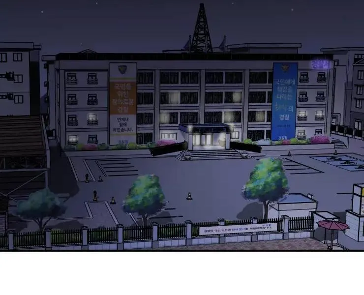 KHÔNG TƯỞNG Chapter 12 Trang 55