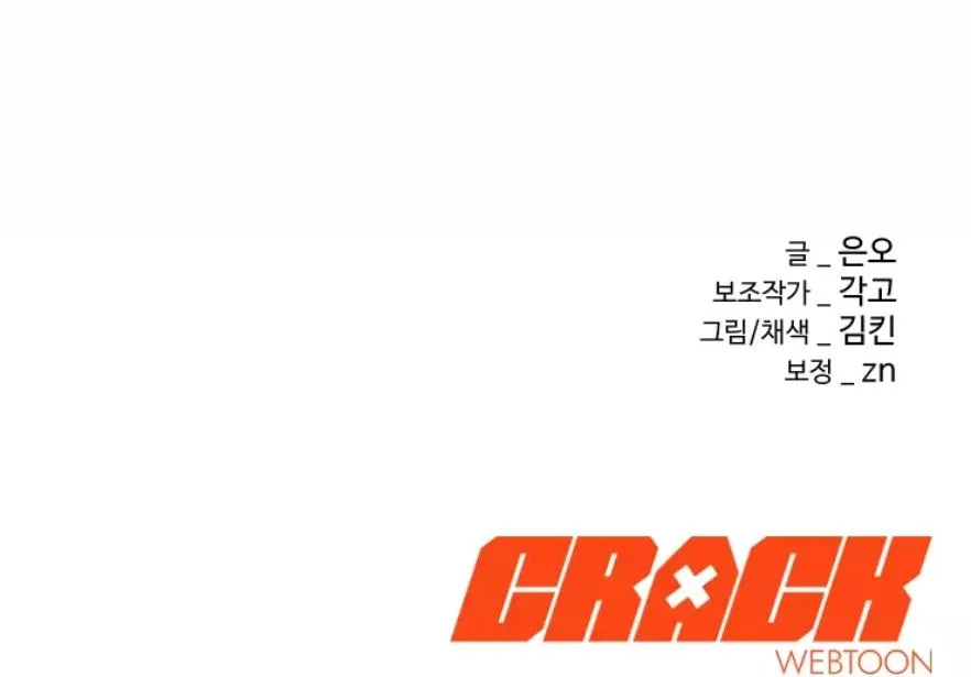 KHÔNG TƯỞNG Chapter 1 Trang 113