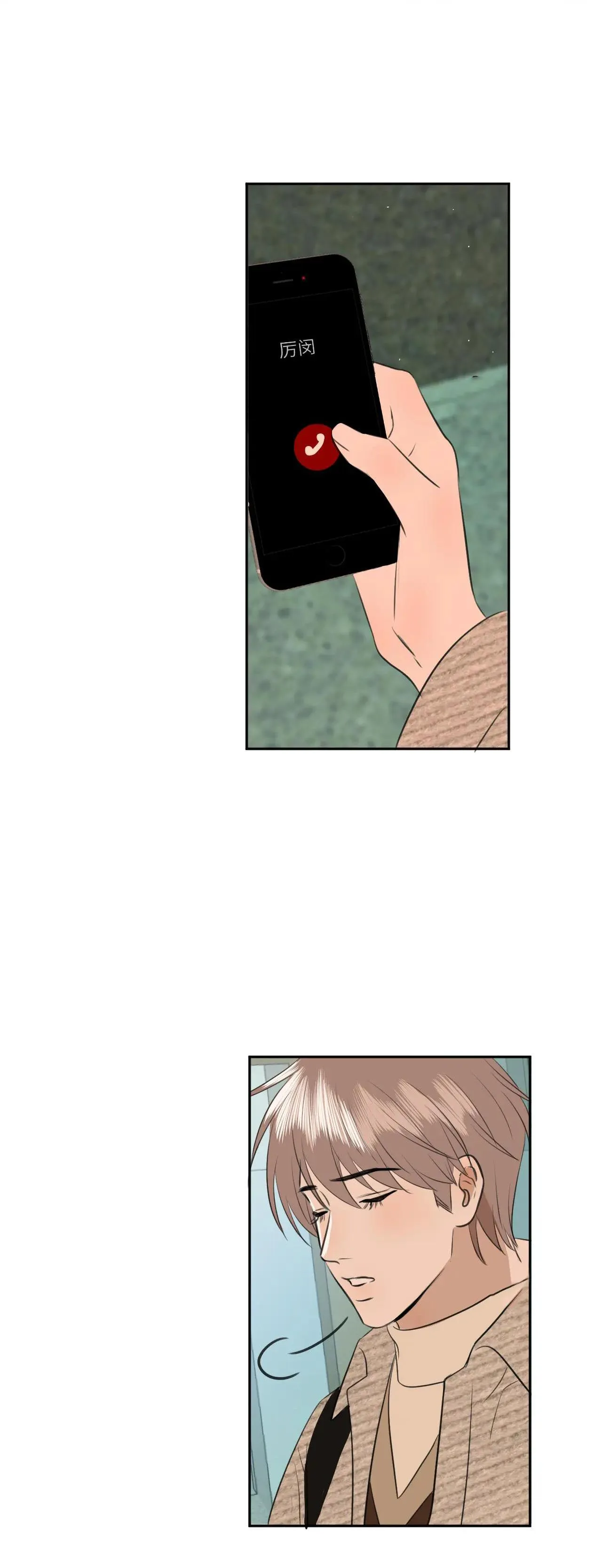 Không Tỳ Vết Chapter 19 Trang 9