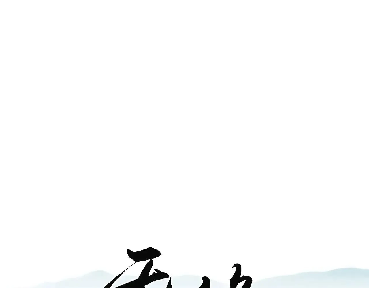 Không Tỳ Vết Chapter 24 Trang 3