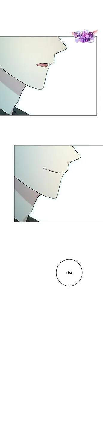 KHU RỪNG NGỌT NGÀO Chapter 8 Trang 43