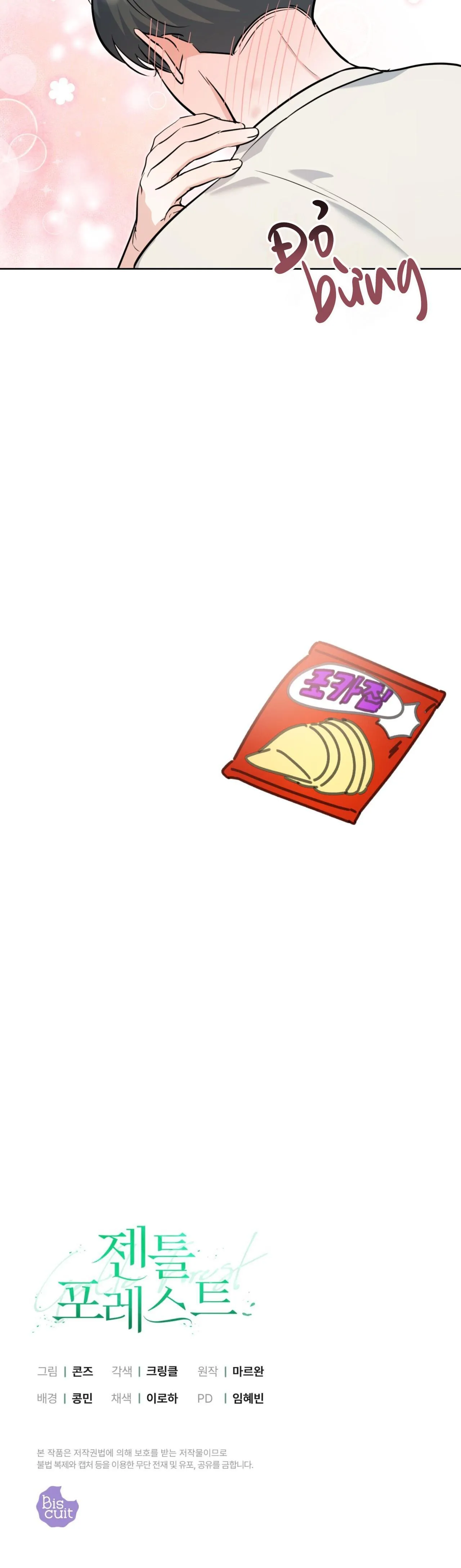 KHU RỪNG NGỌT NGÀO Chapter 15 Trang 17