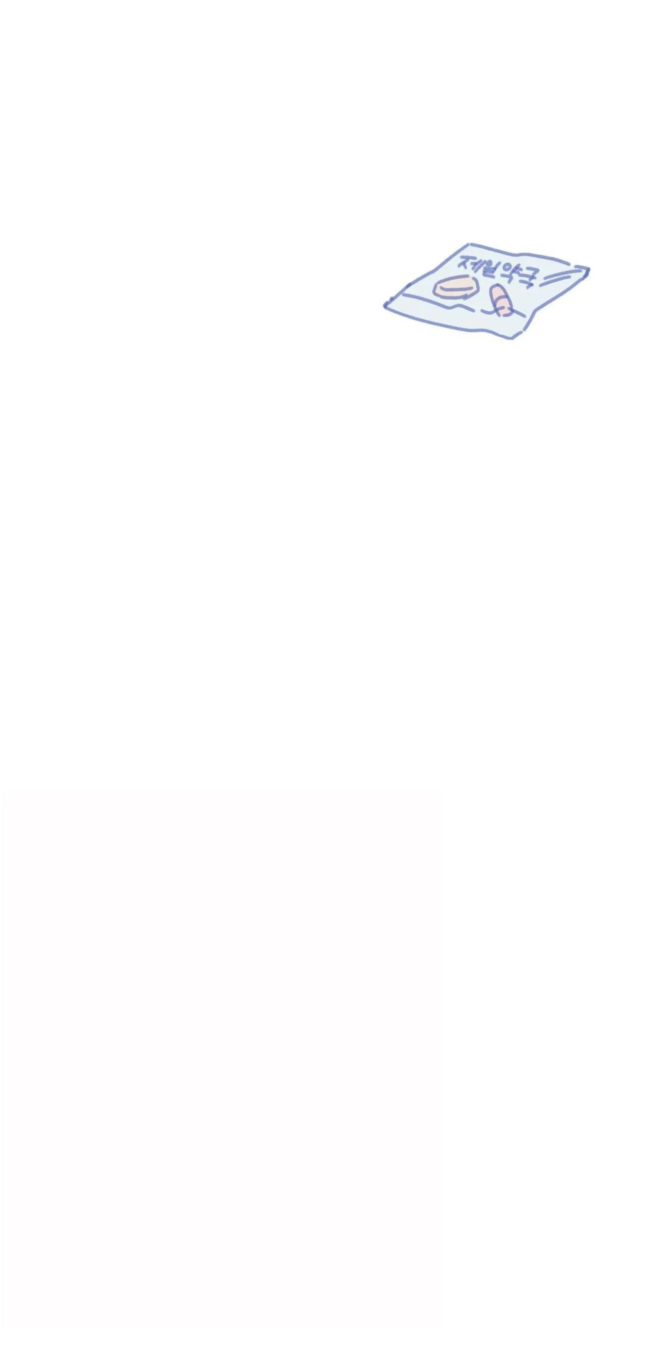 Khu Rừng Tĩnh Lặng Chapter 21 Trang 50