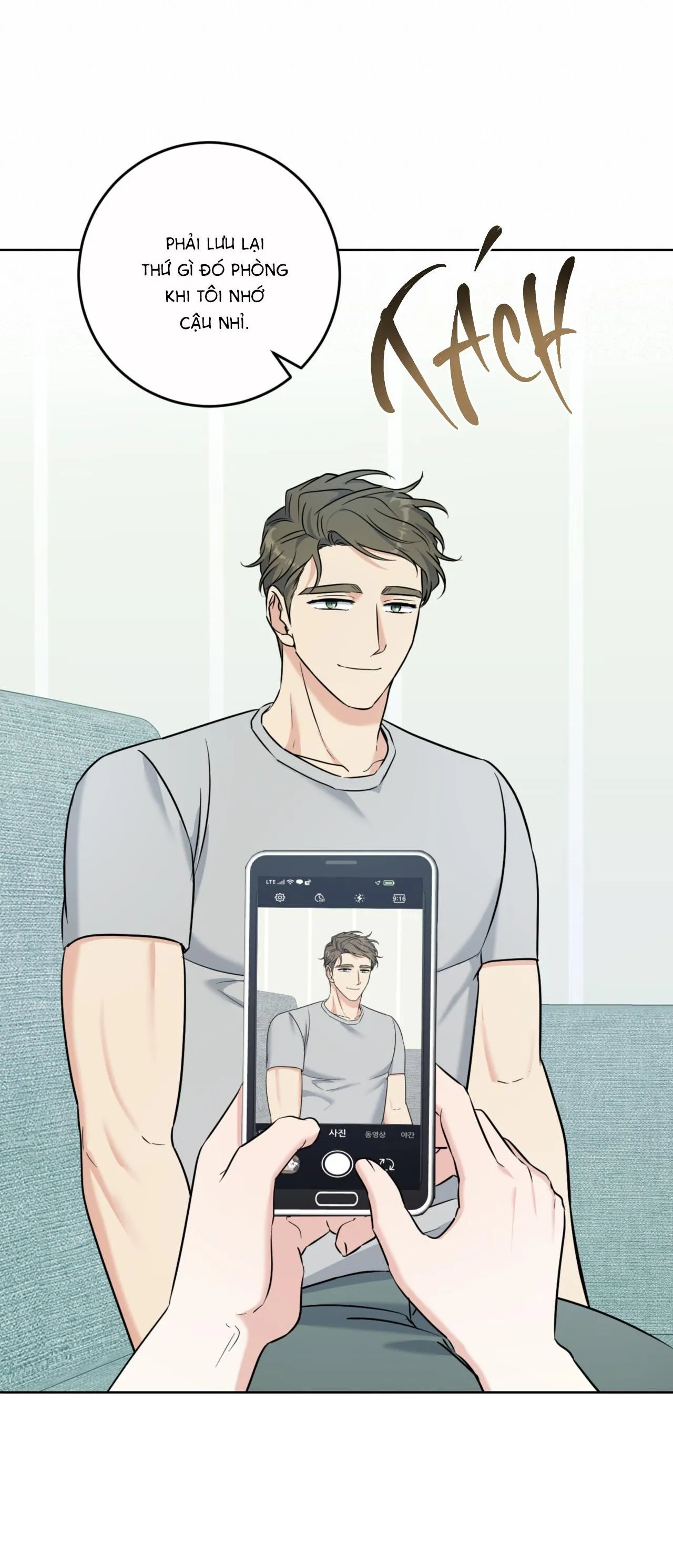 Khu Rừng Tĩnh Lặng Chapter 25 Trang 25