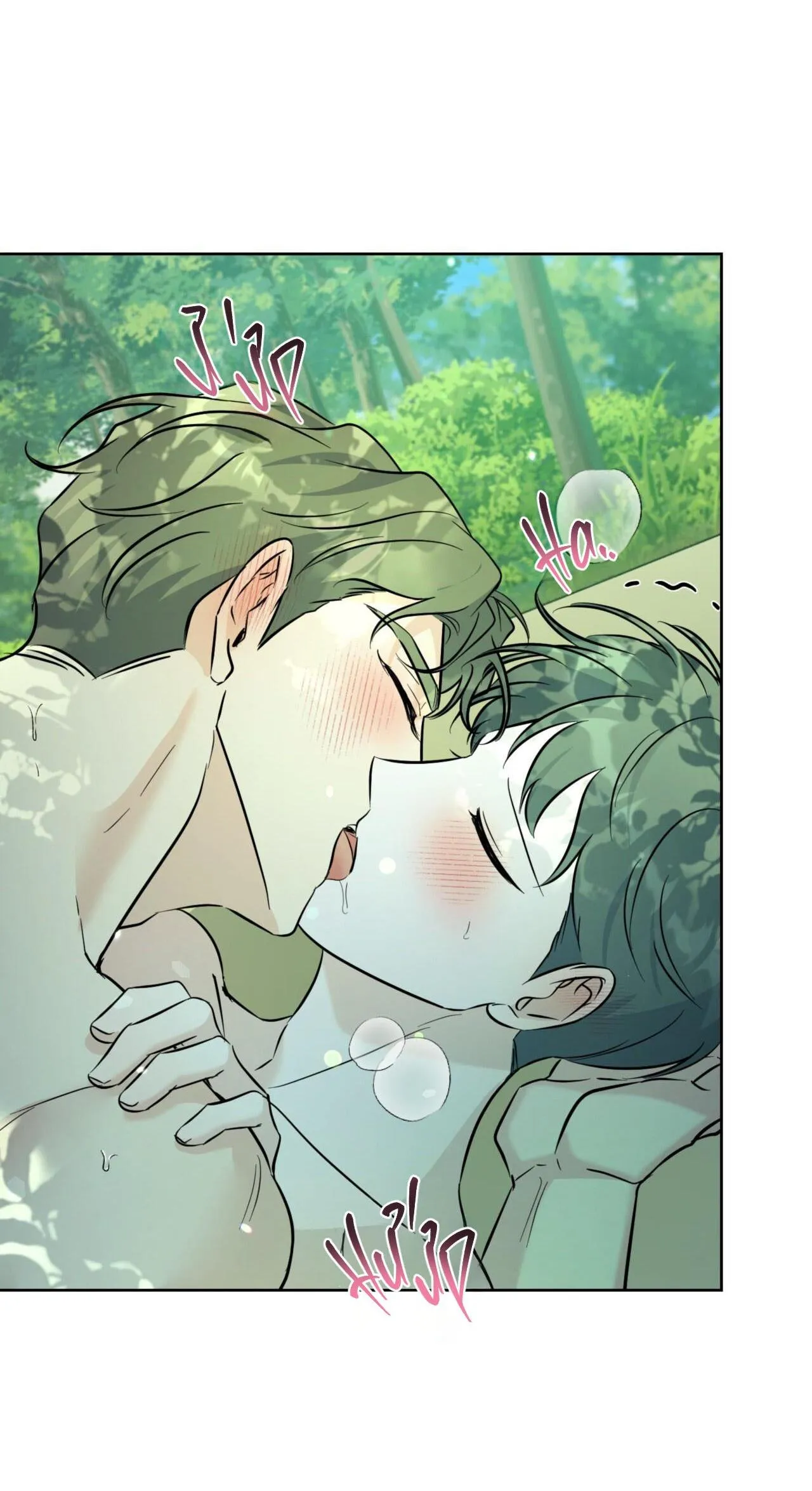 Khu Rừng Tĩnh Lặng Chapter 27 Trang 27