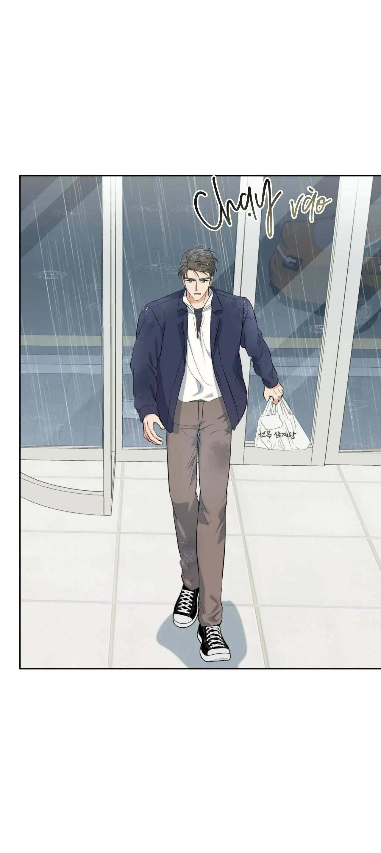 Khu Rừng Tĩnh Lặng Chapter 40 Trang 44