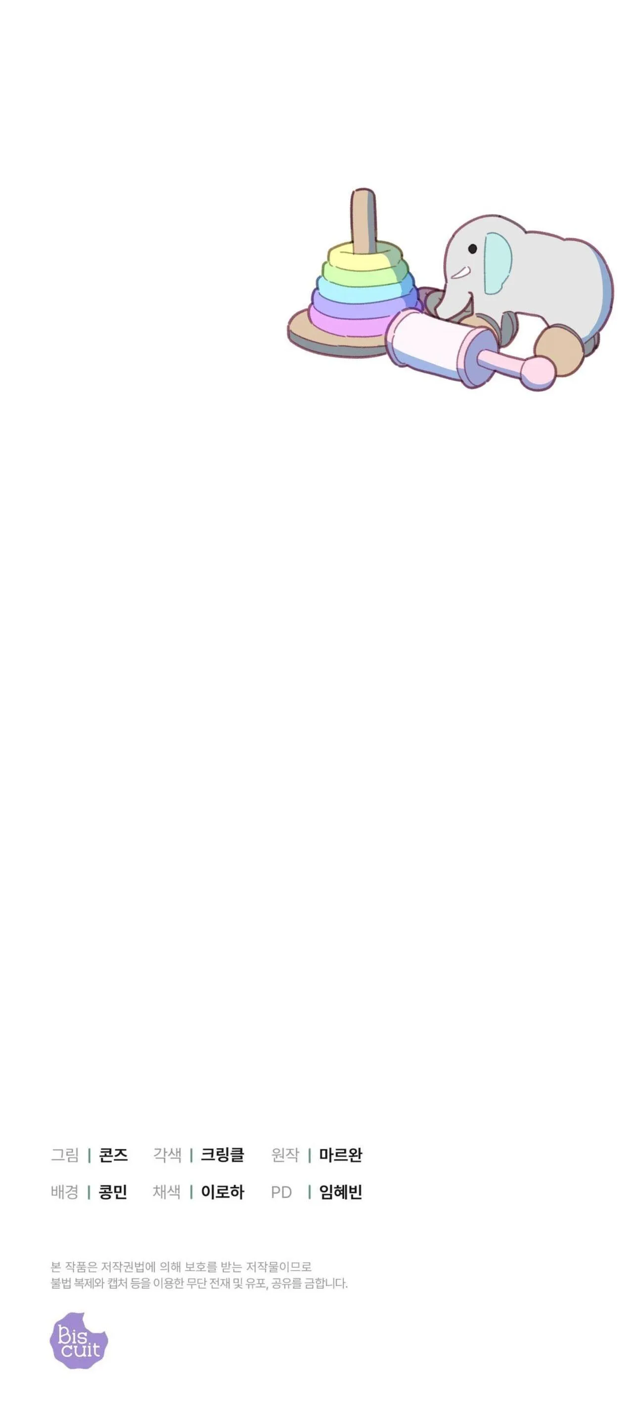 Khu Rừng Tĩnh Lặng Chapter 44 Trang 63