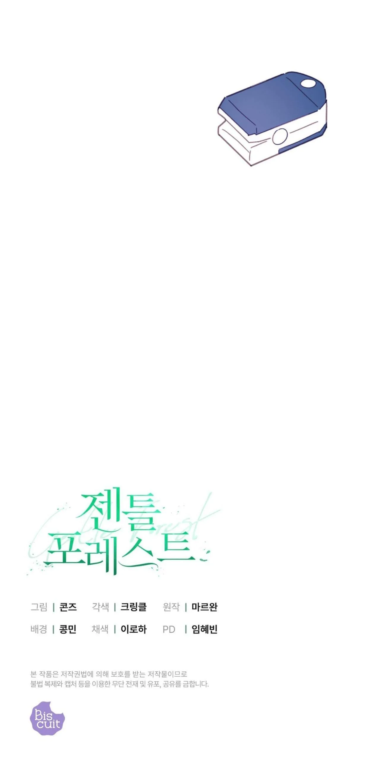 Khu Rừng Tĩnh Lặng Chapter 48 Trang 70