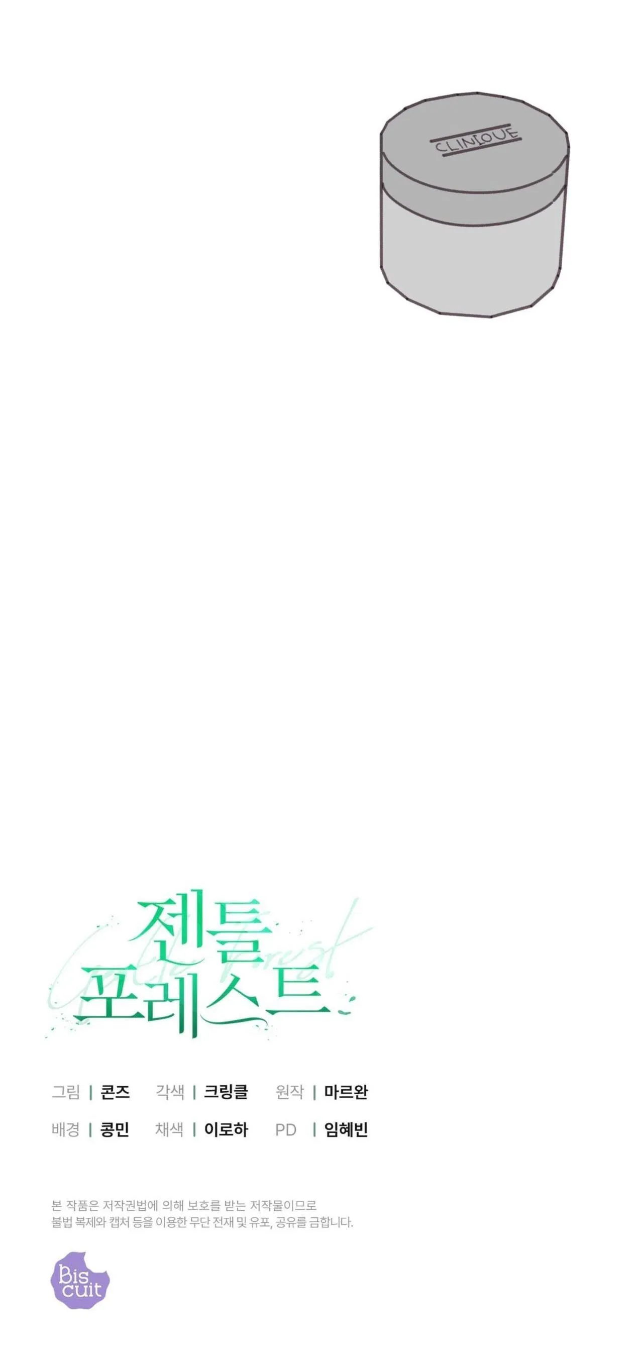 Khu Rừng Tĩnh Lặng Chapter 49 Trang 63