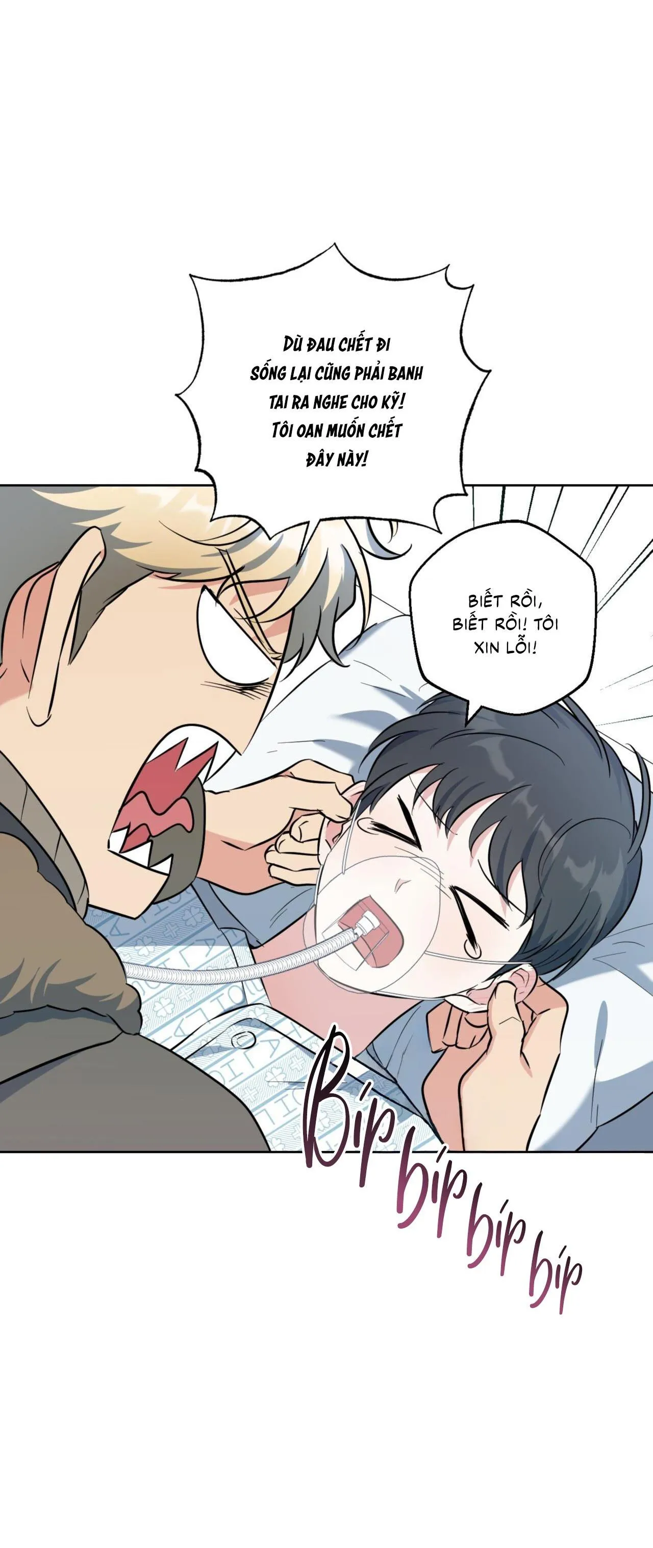 Khu Rừng Tĩnh Lặng Chapter 54 Trang 17