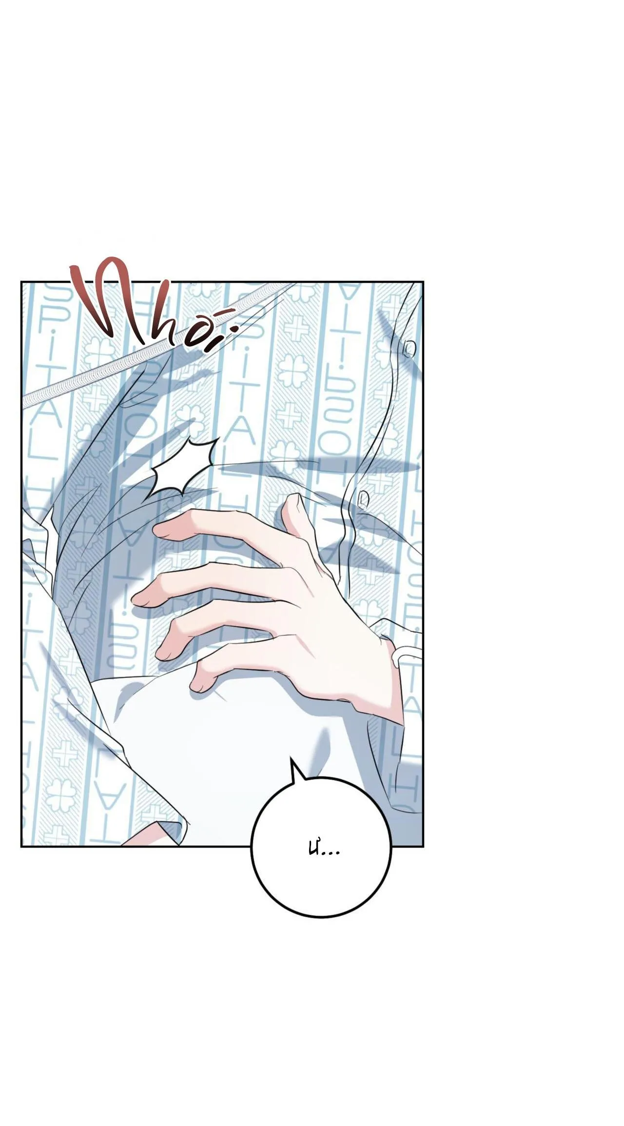 Khu Rừng Tĩnh Lặng Chapter 55 Trang 6