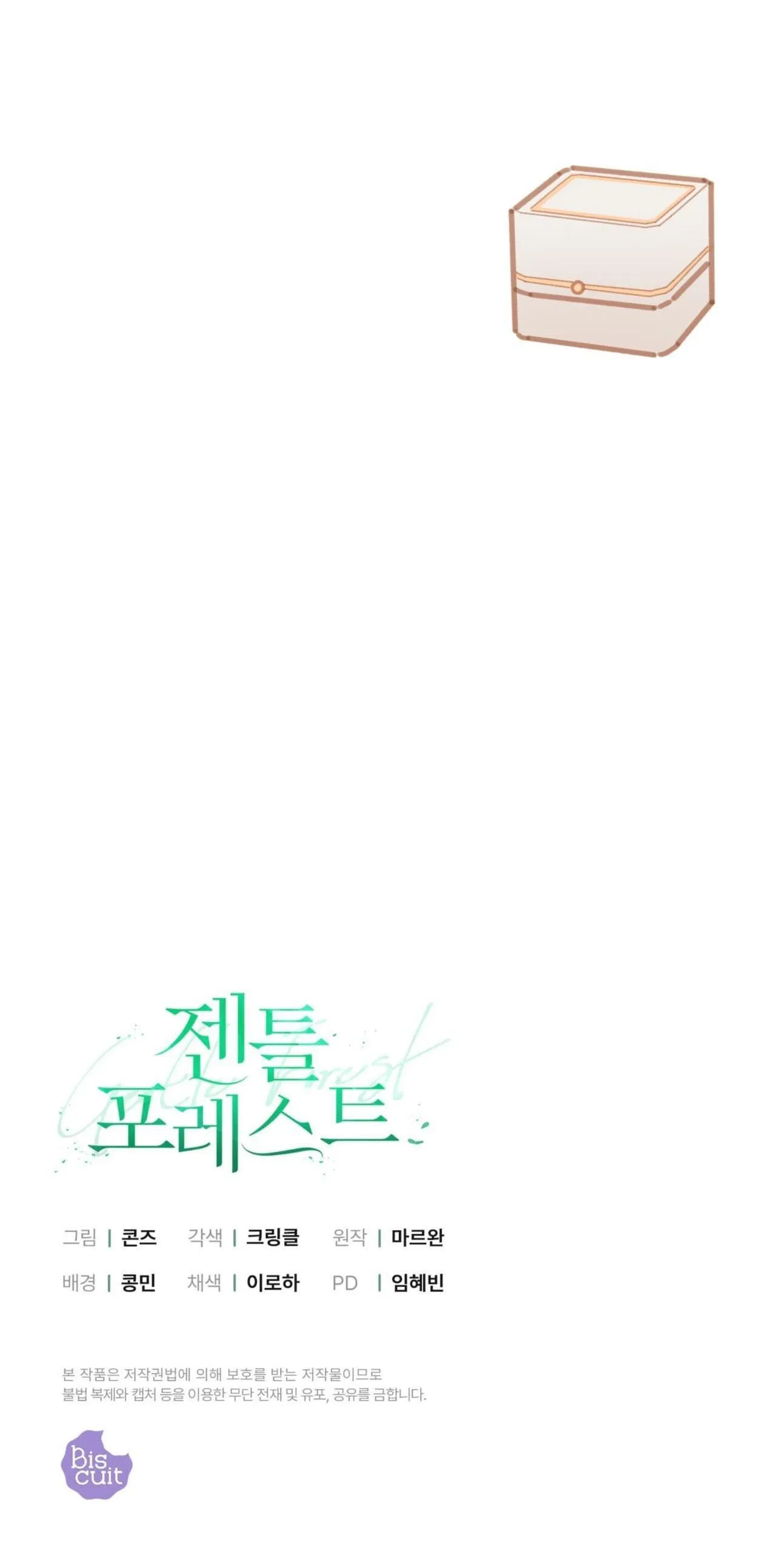 Khu Rừng Tĩnh Lặng Chapter 57 Trang 60