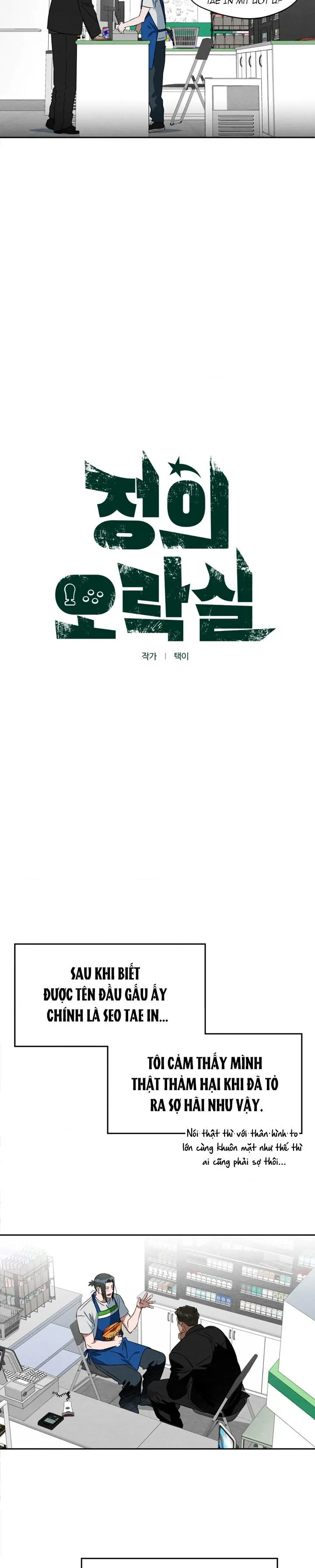 Khu trò chơi công lý Chapter 3 Trang 11