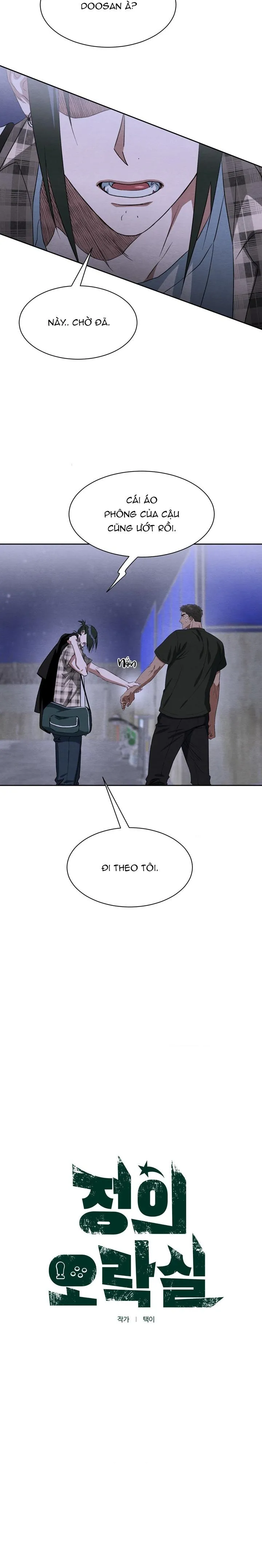 Khu trò chơi công lý Chapter 4 Trang 11