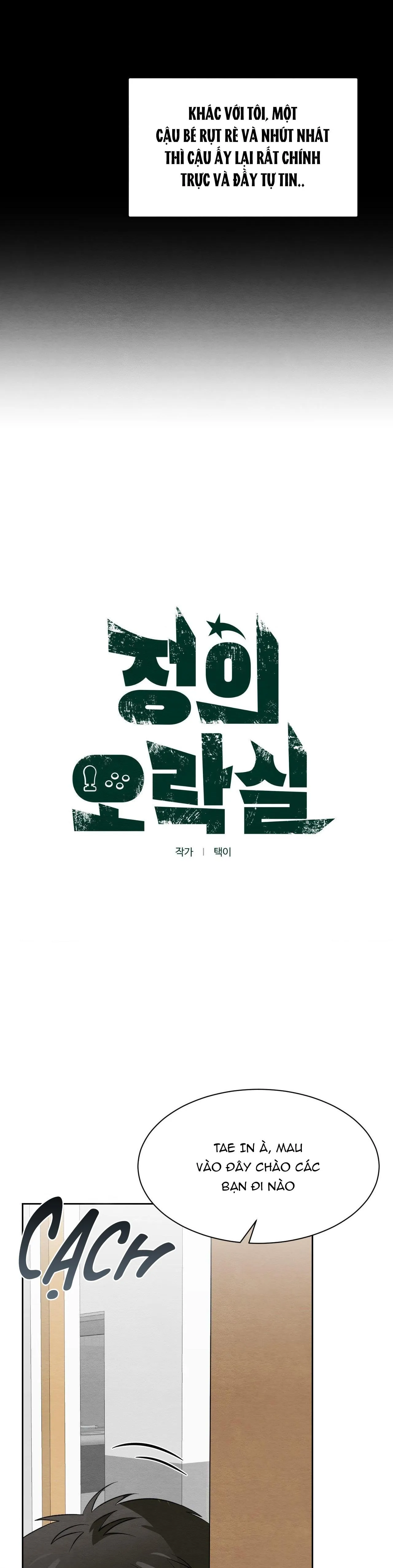 Khu trò chơi công lý Chapter 6 Trang 3