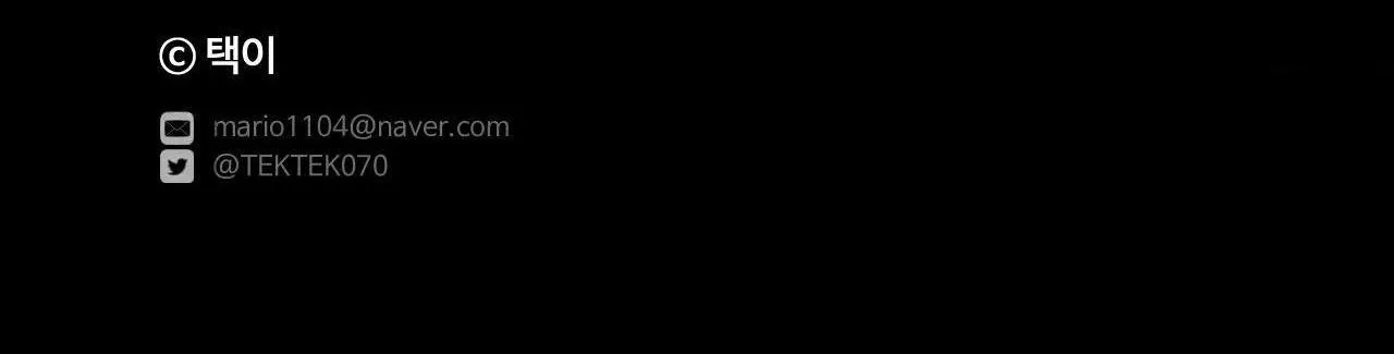 Khu trò chơi công lý Chapter 6 Trang 32