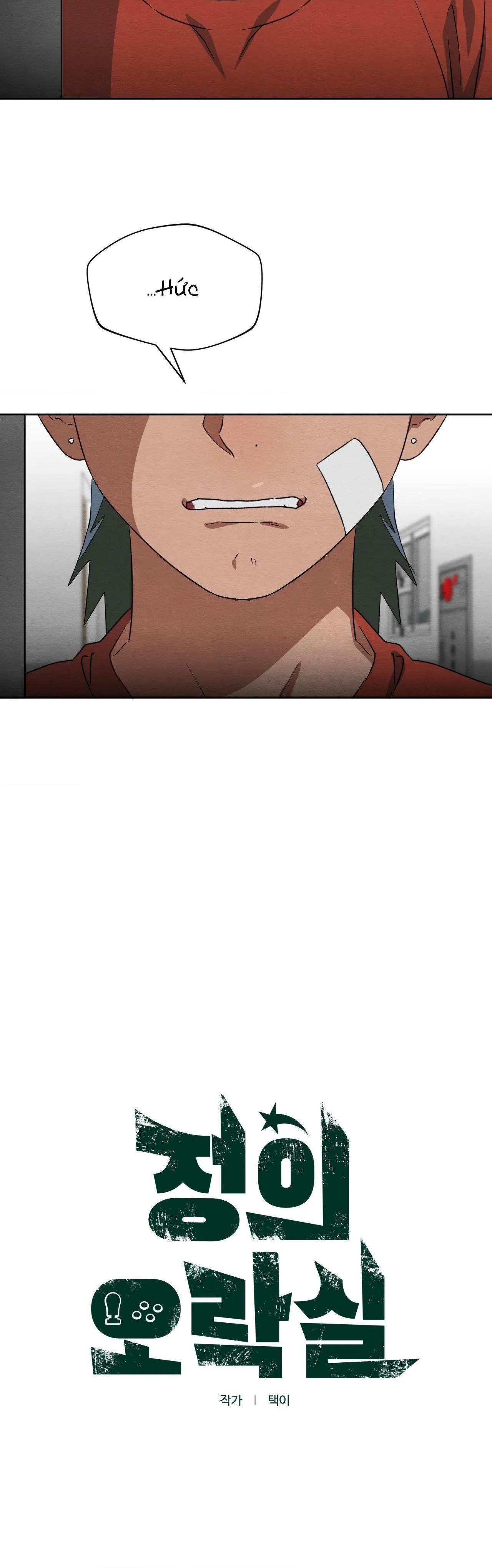 Khu trò chơi công lý Chapter 7 Trang 3