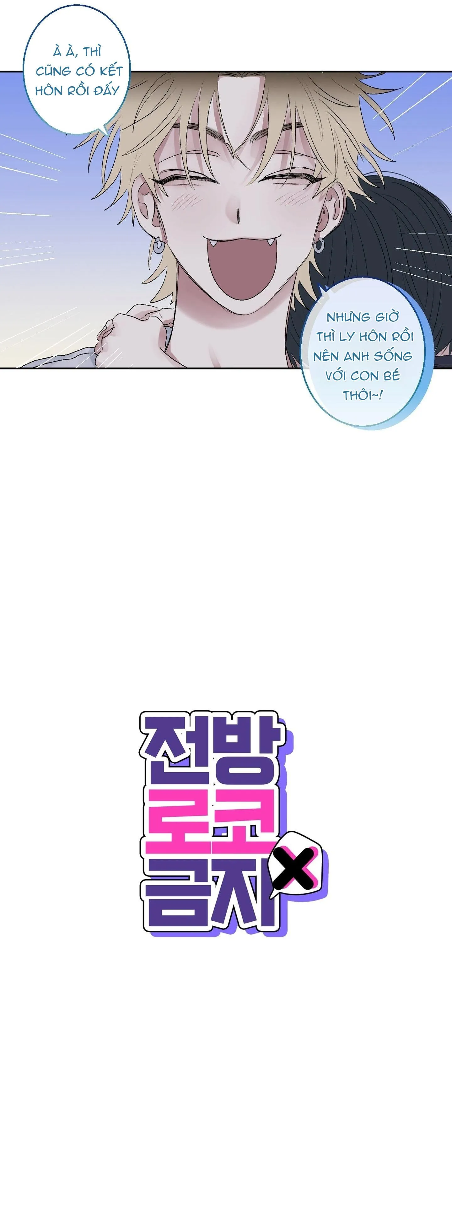 Khu vực cấm lãng mạn Chapter 2 Trang 16