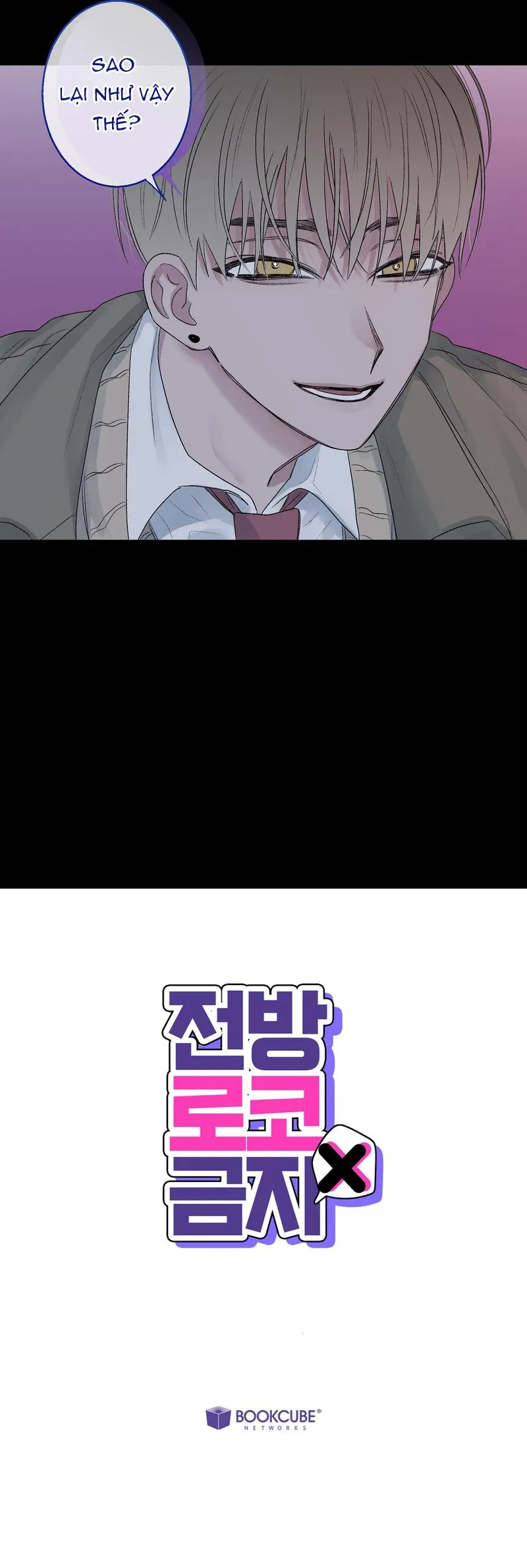 Khu vực cấm lãng mạn Chapter 7 Trang 6