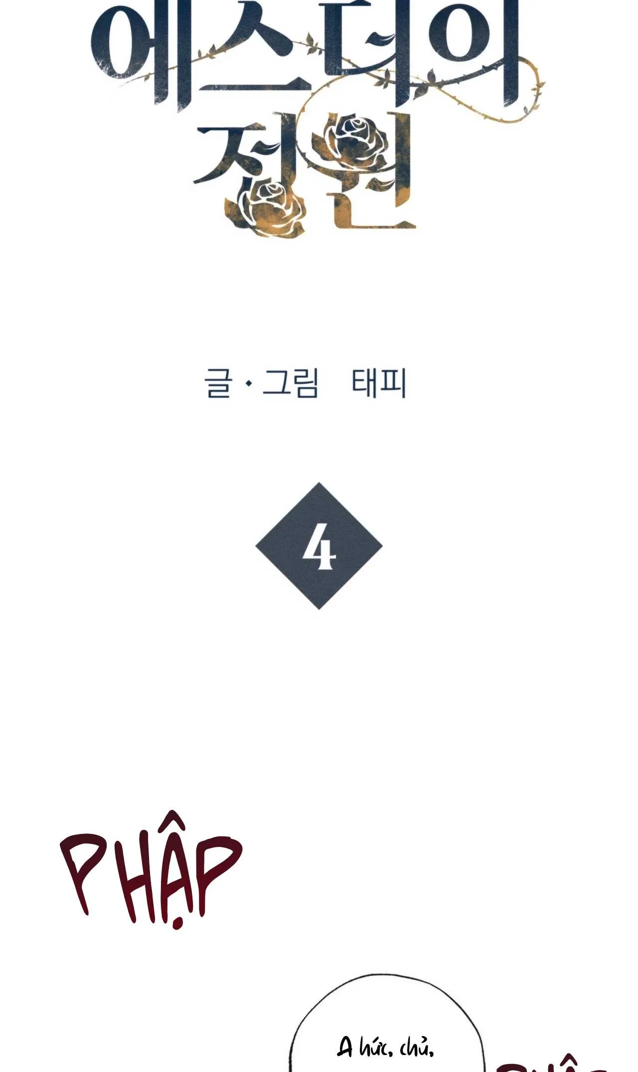 KHU VƯỜN CỦA ESTHER Chapter 4 Trang 6