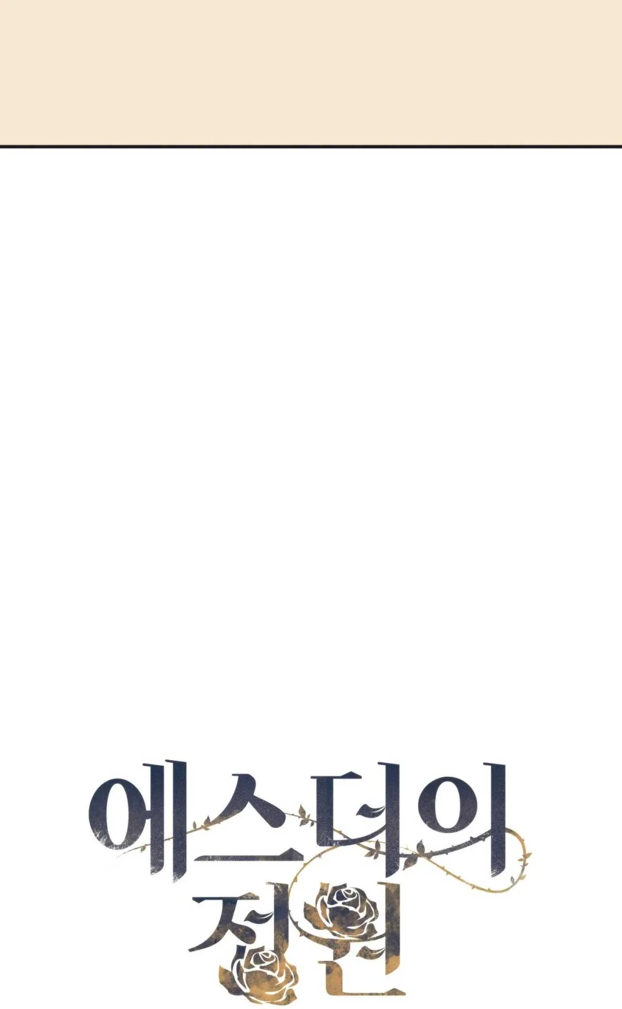 KHU VƯỜN CỦA ESTHER Chapter 5 Trang 12