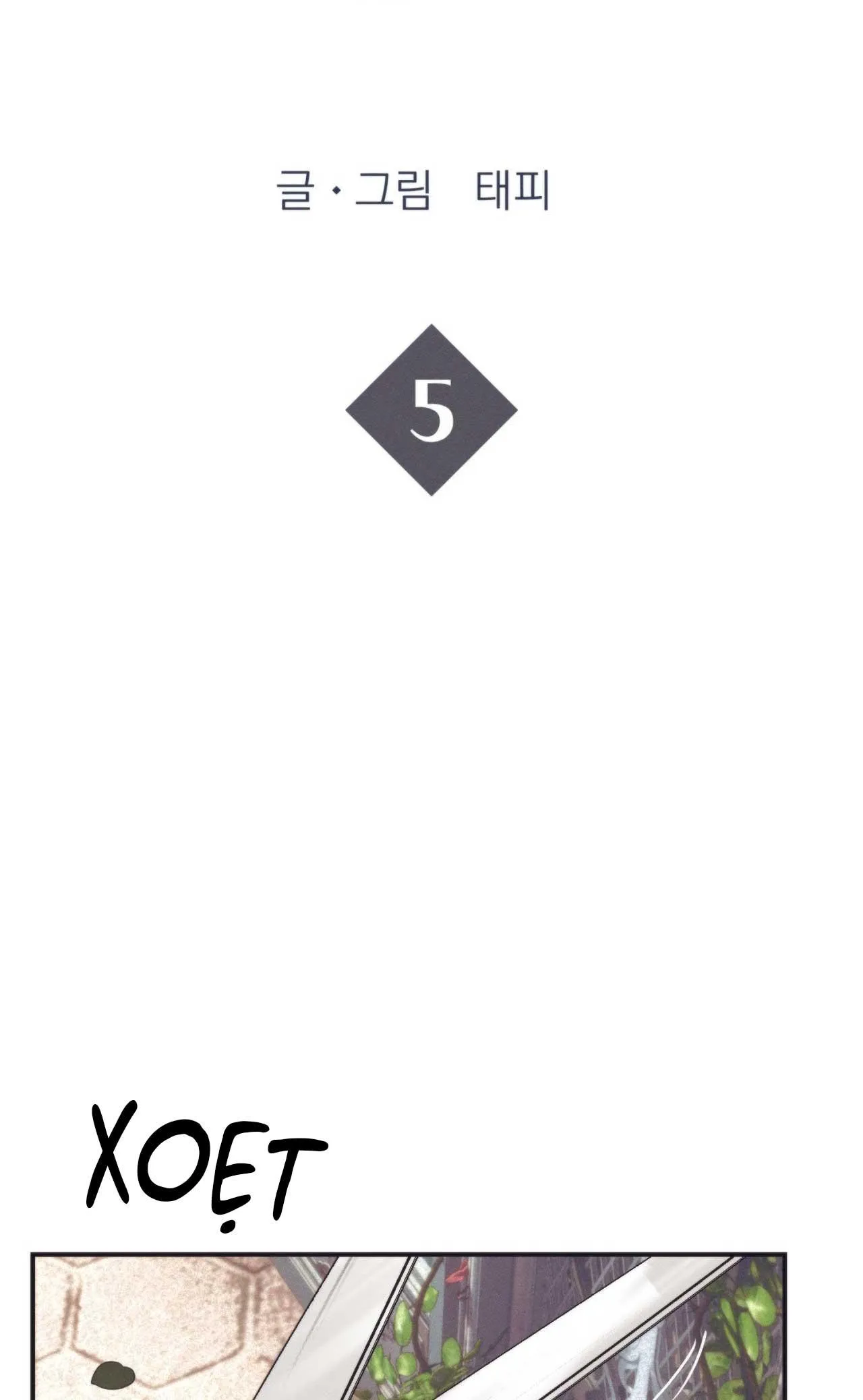 KHU VƯỜN CỦA ESTHER Chapter 5 Trang 13