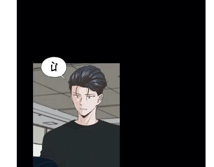 Khúc Hát Nhân Ngư Chapter 7 Trang 16