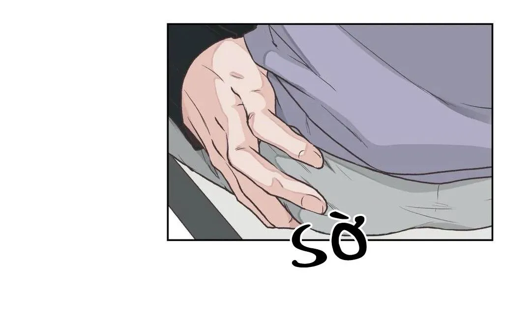 Khúc Hát Nhân Ngư Chapter 9 Trang 5