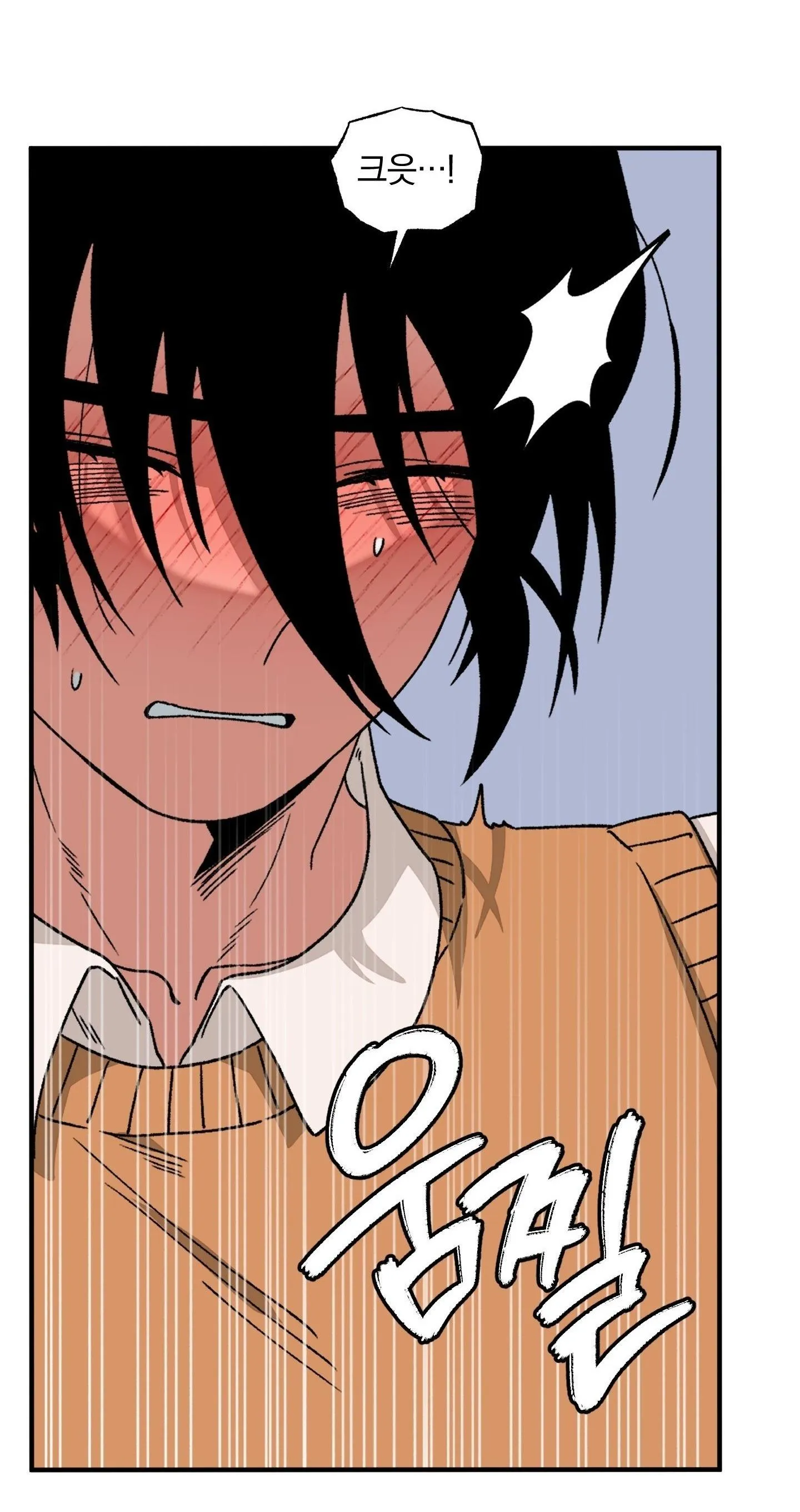 KHUNG HAM MUỐN TÌNH DỤC Chapter 8 Trang 49