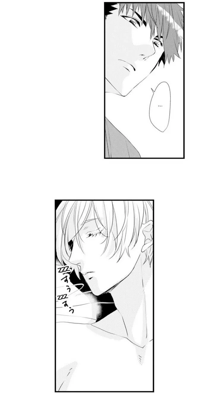 KHUYÊN LƯỠI CỦA ANH ẤY KHIẾN NGỰC TÔI TRỞ NÊN DAMDANG Chapter 44 Trang 12