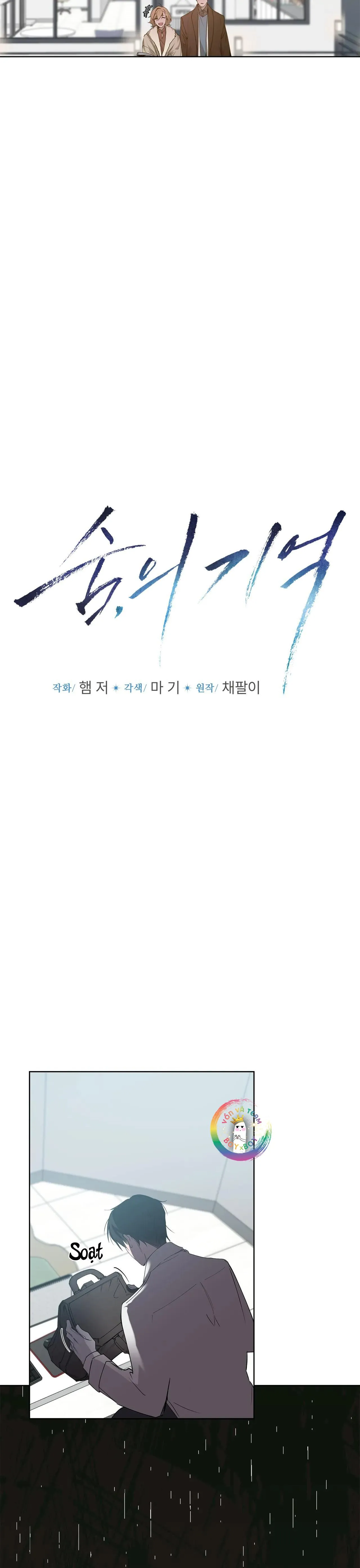 Kí Ức Về Trong Hơi Thở Chapter 10 Trang 16