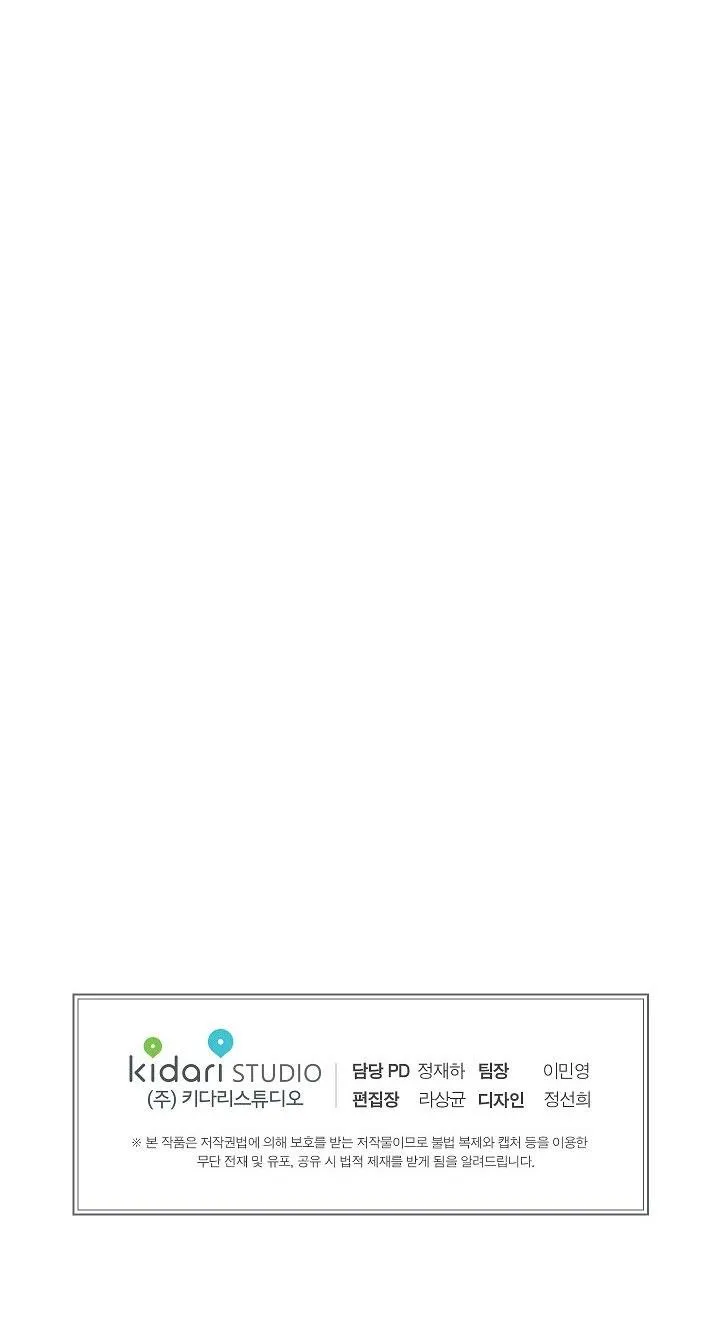 Full Kịch Bản Tình Yêu Chapter 1 Trang 37