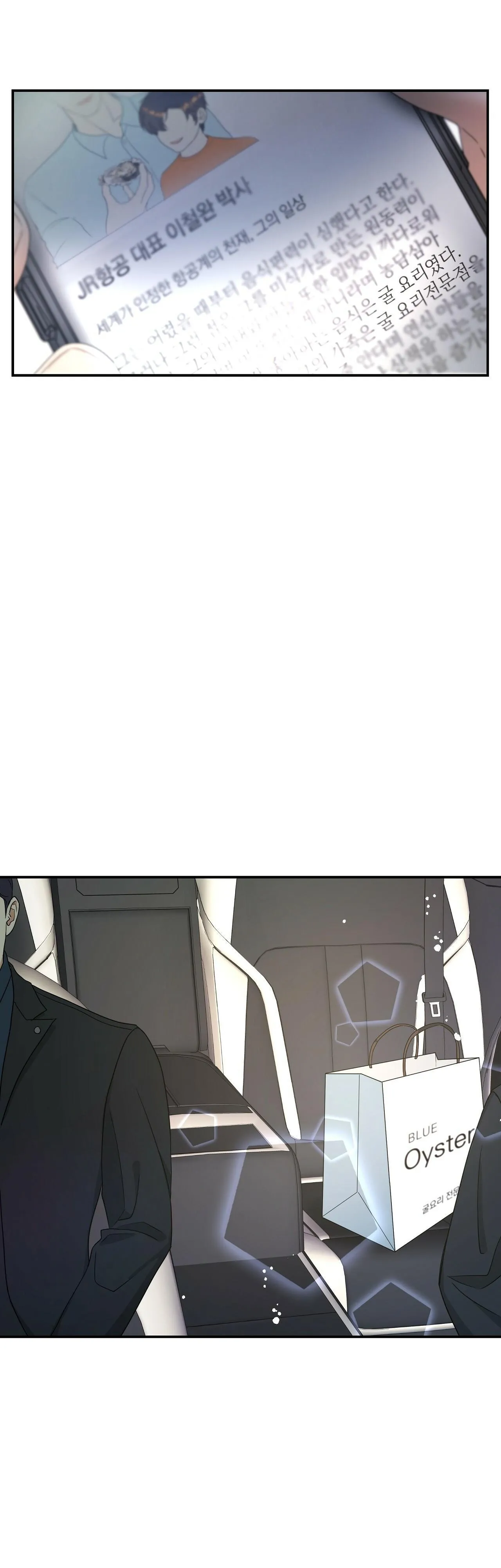 KÍCH HOẠT Chapter 10 Trang 43