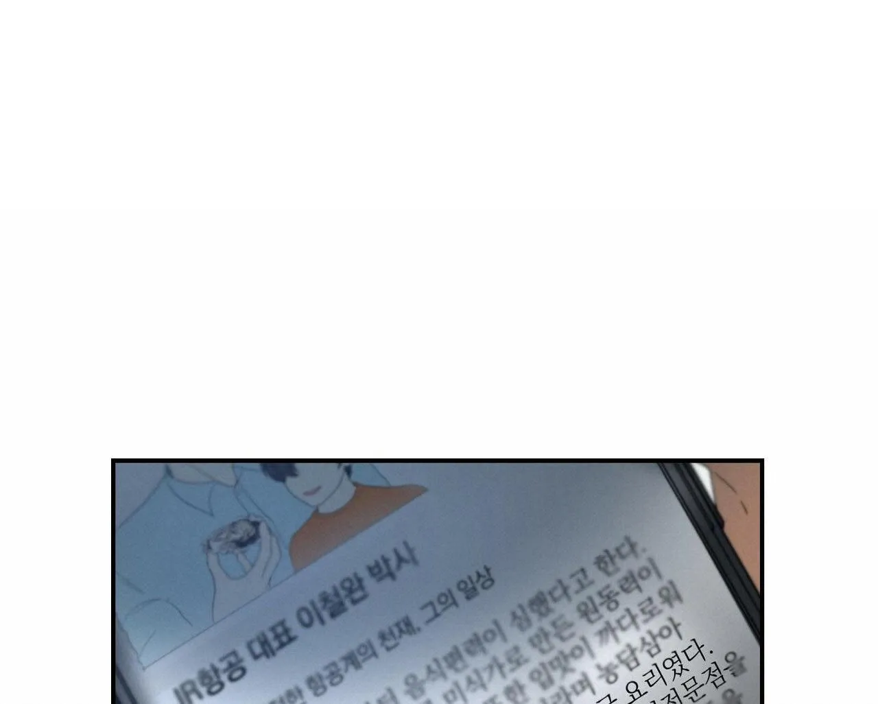 KÍCH HOẠT Chapter 11 Trang 15