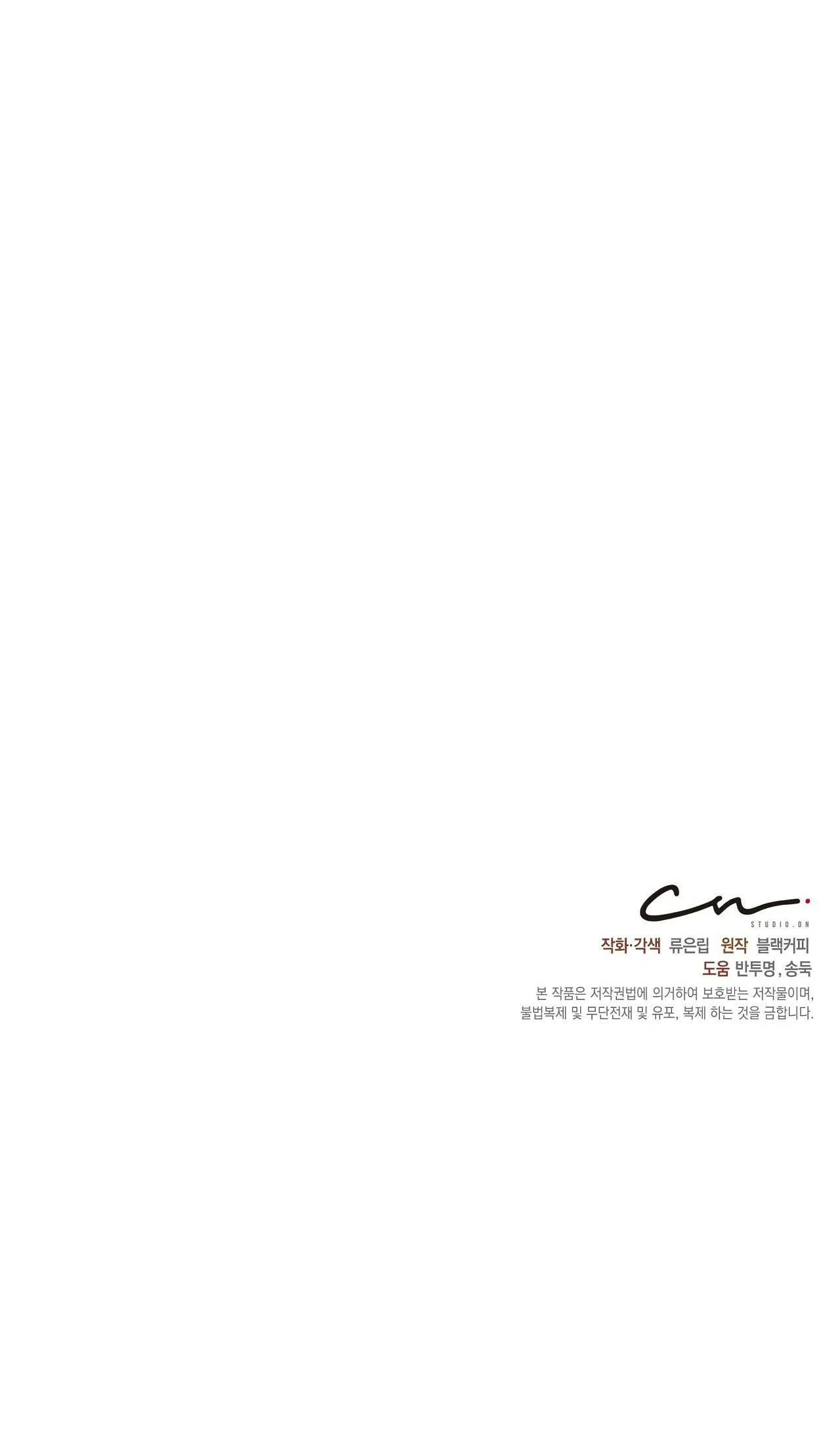 KÍCH HOẠT Chapter 15 Trang 46