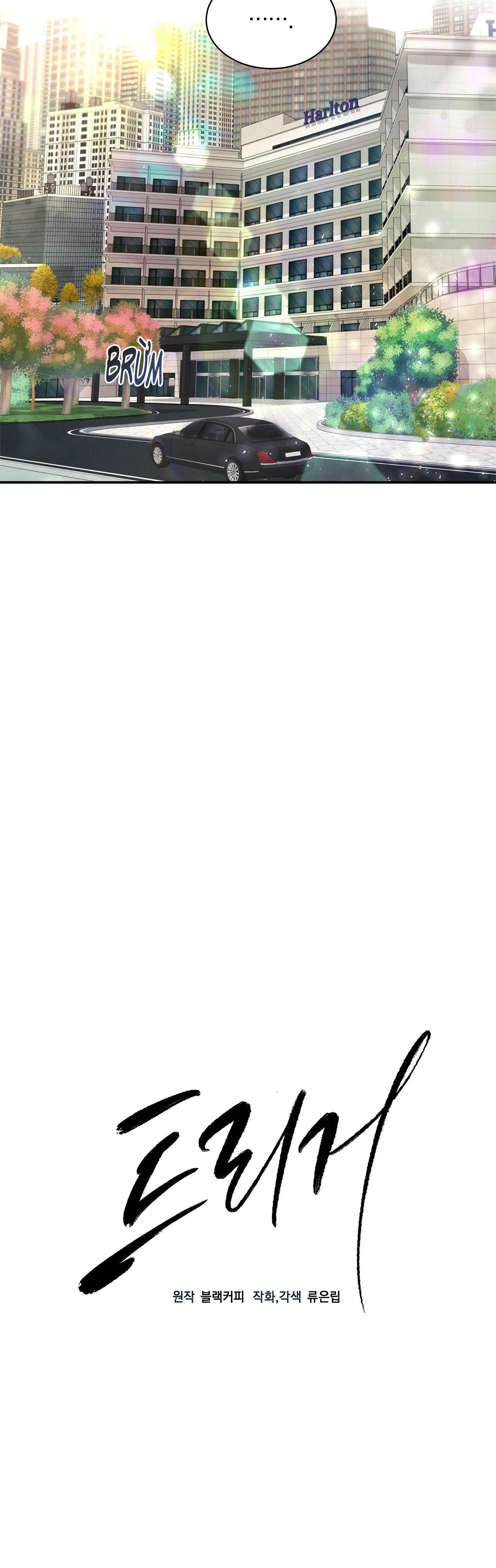 KÍCH HOẠT Chapter 16 Trang 3