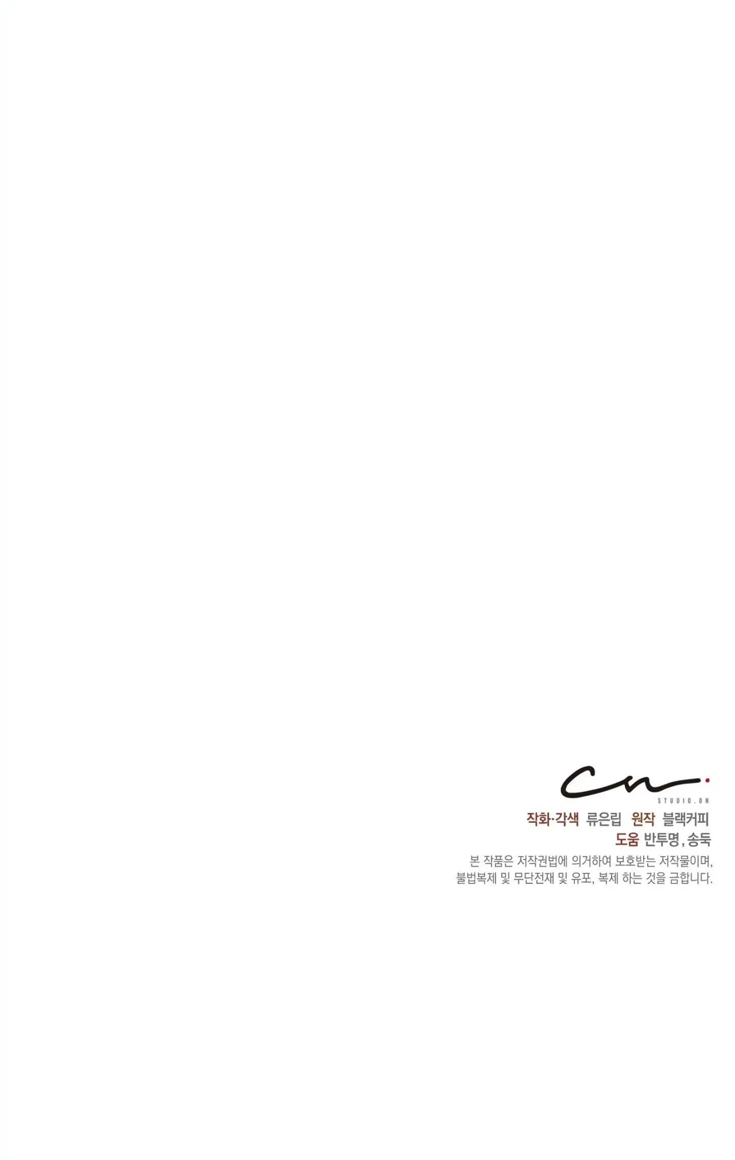 KÍCH HOẠT Chapter 26 Trang 67