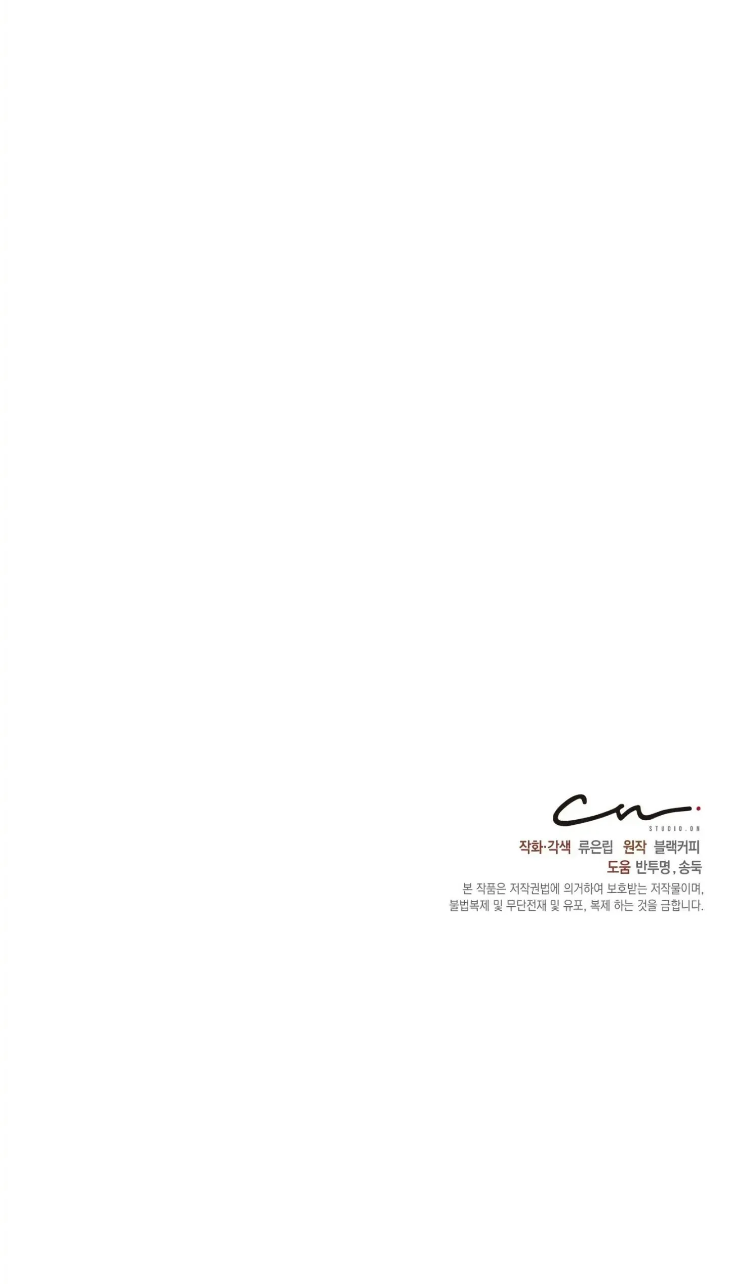 KÍCH HOẠT Chapter 31 Trang 48