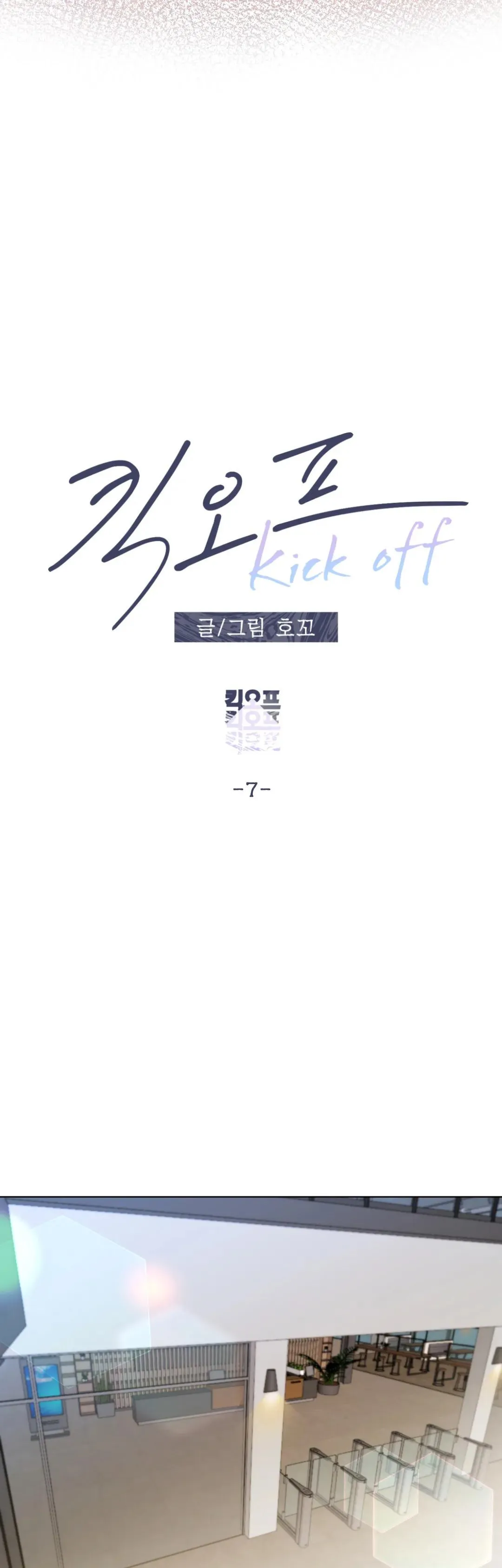KICK OFF Chapter 7 Trang 28