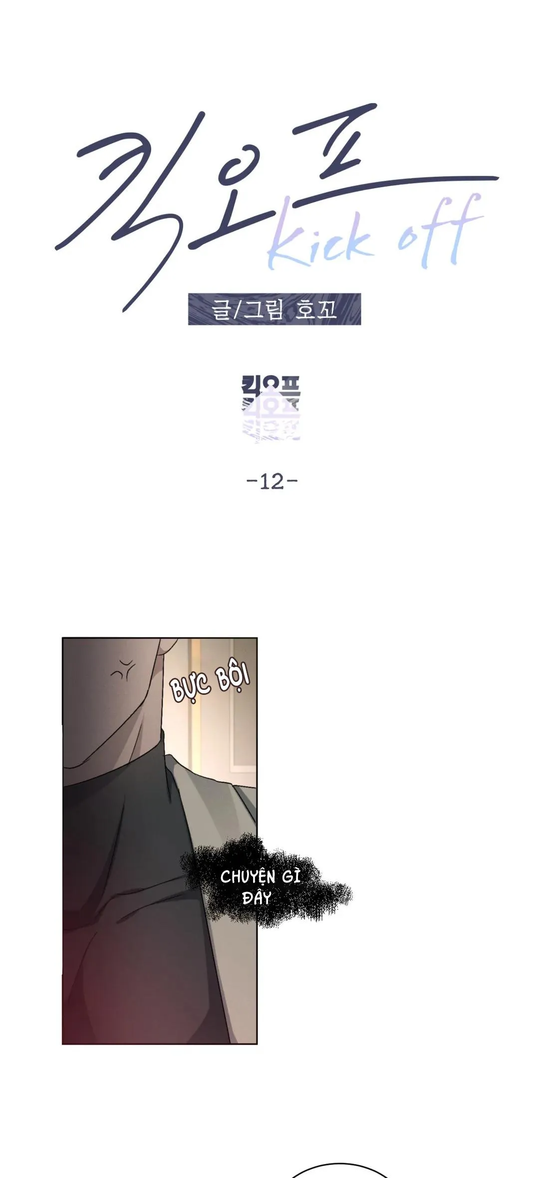 KICK OFF Chapter 12 Trang 16