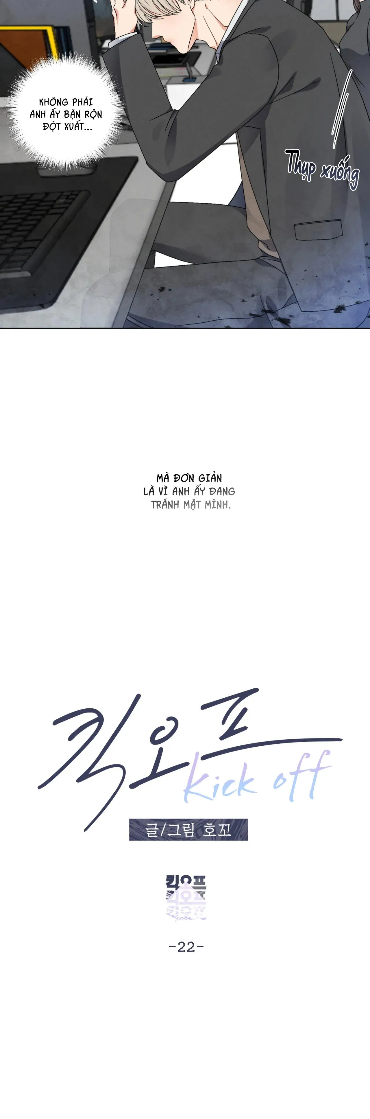 KICK OFF Chapter 22 Trang 5