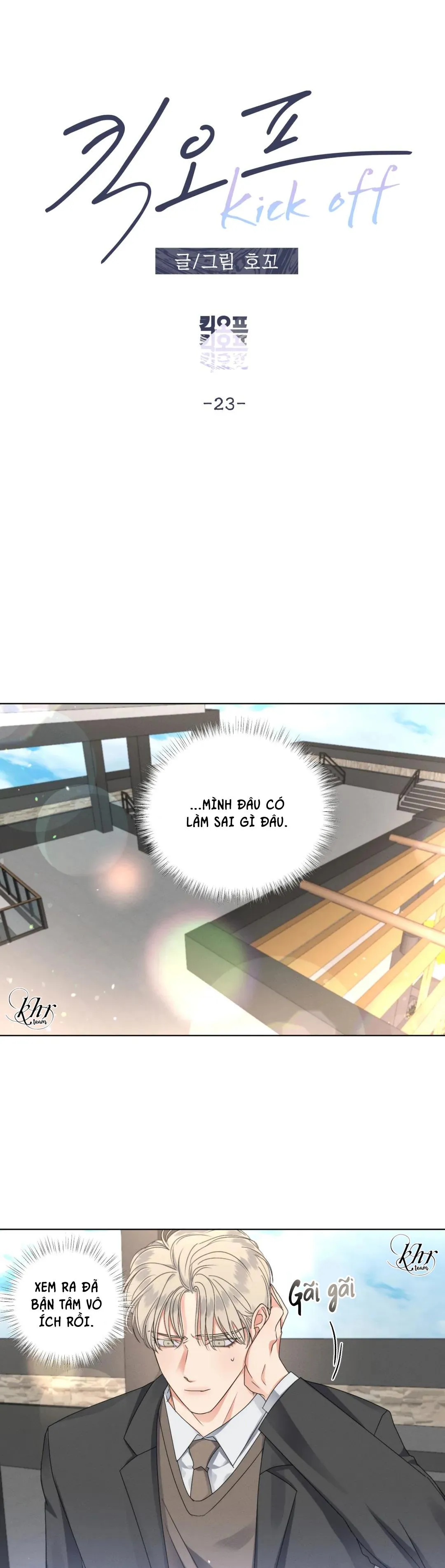 KICK OFF Chapter 23 Trang 8