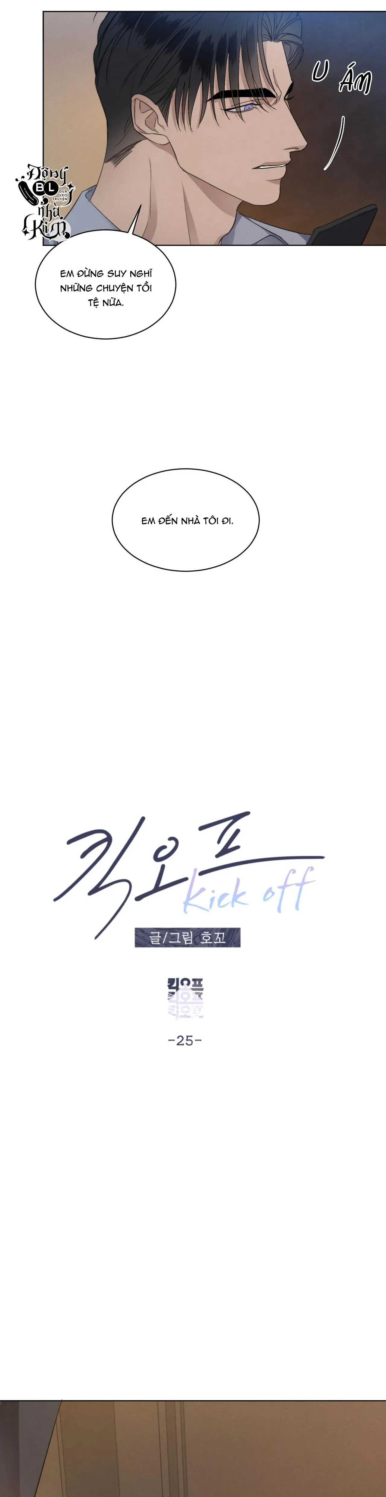 KICK OFF Chapter 25 Trang 7